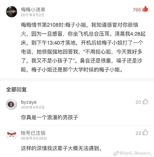 为什么有些是总在不经意就发生了