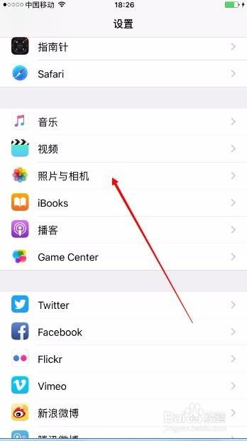 iPhone苹果手机拍照一次存两张照片怎么解决 