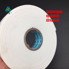 电子用胶粘带价格 电子用胶粘带公司 图片 视频 