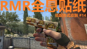 盘点CSGO常见枪中印花的搭配推荐 6 P250