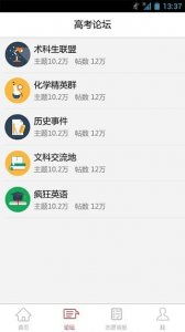 5184自考网官网登录(5184自考网(5184自考网成绩查询))