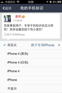 如何编辑和删除iphone上的快捷短语？