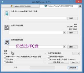 win10在pe怎么安装win7系统