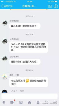 担保交易担保公司贷款骗局大揭秘