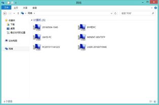 win10怎么设置wifi文件到手机软件