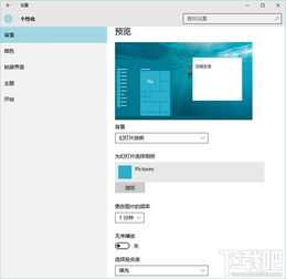 换win10怎么弄