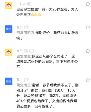 跳点佣金提成怎么算？我们单位是10000万以下提10% 1-5万是20% 5-10是30%