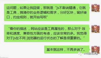 面试励志问答技巧及答案-升职面试一般会问些什么？