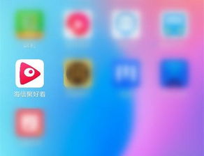 海信聚好看新版APP怎么样 手机电视双向遥控