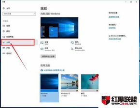 电脑的用户win10