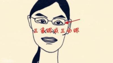 五种最不好惹的女人面相,心眼特小,个性嚣张,说翻脸就翻脸 哔哩哔哩 