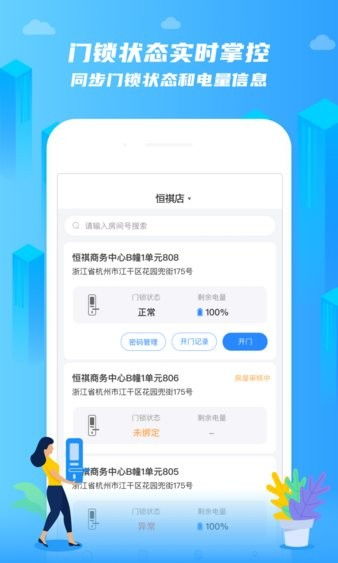 APP在前台收到推送消息时也会弹出提醒 ，app杀掉进程后接收提醒