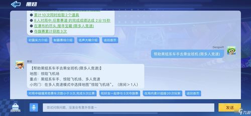 踢球伙伴破解版2020排行榜前十名下载 好玩的踢球伙伴破解版大全 第3页 