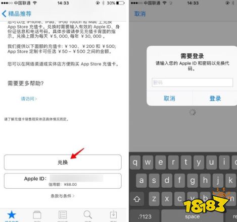 Apple Pay怎么移除和注销绑定的银行卡