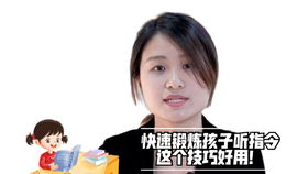 改变犟脾气的孩子关键在于