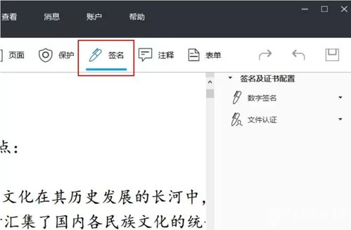 傲软PDF编辑 PDF快速编辑 V5.3.1 电脑版 