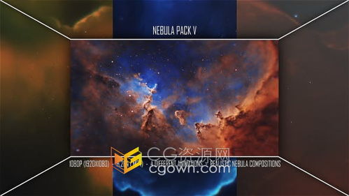 视频素材 天文学空间科学宇宙星云动态背景视频素材下载