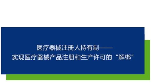 醫(yī)療器械事故誰負有責任(醫(yī)療器械產(chǎn)品質(zhì)量事故)