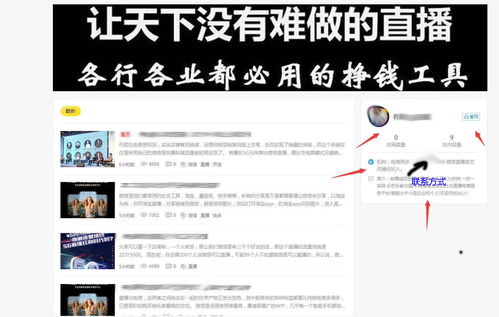 搜狐自媒体怎么赚钱 搜狐号怎么引流 搜狐号的优势在哪里