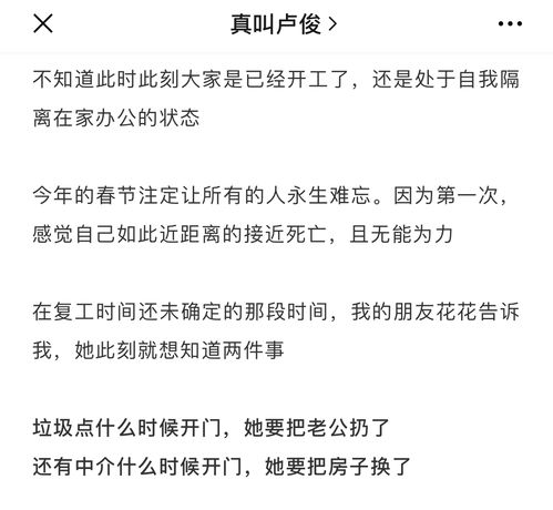 疫情没结束，在家可以干什么呢(疫情没结束,在家可以干什么呢)