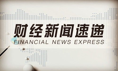 郭嘉理财 黄金TD行情预测分析 黄金原油今日走势分析