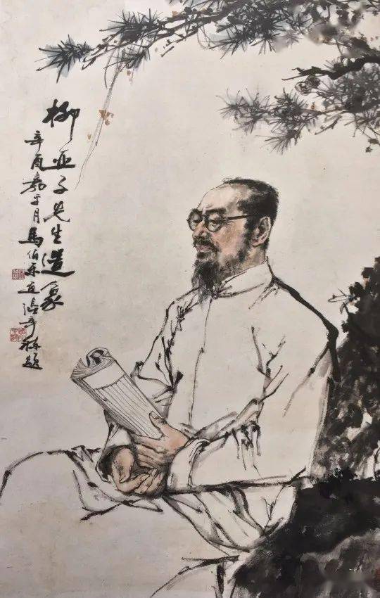 书痴画隐马伯乐