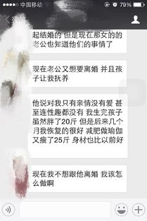 老公出轨要离婚,我坚决不想离婚该怎么办 