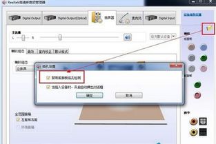 win10声卡转win7驱动安装失败