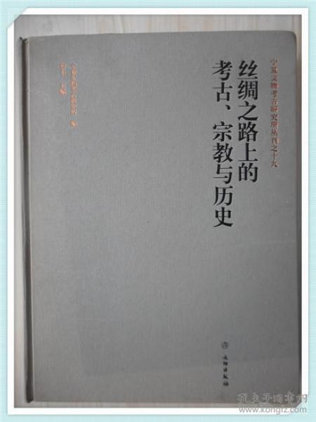 关于丝绸之路的历史论述题（中国丝绸之路的论述题该怎么写） 第1张