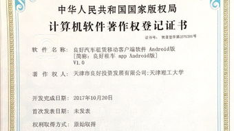 软件著作权如何缴费？申请人写的是大学的名字，那缴费时可以是自己的银行卡缴费吗？