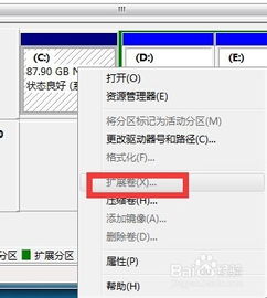 怎么增大网站空间容量