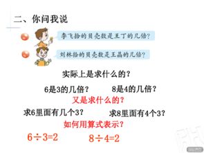 数学上的一倍是什么意思