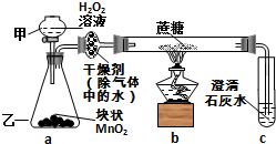 蔗糖能燃烧吗