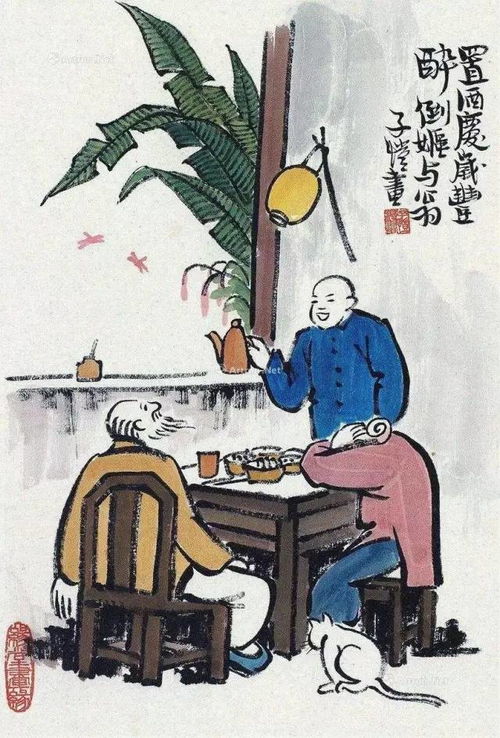 丰子恺 吃酒 