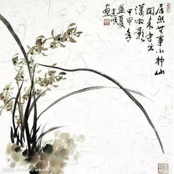 兰花诗句最出名一首诗 形容兰花气质清雅诗句