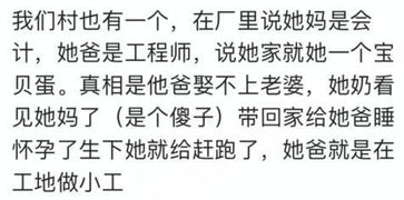 有钱人炫富并不可怕,可怕的是穷人没有钱还爱慕虚荣,穷炫耀