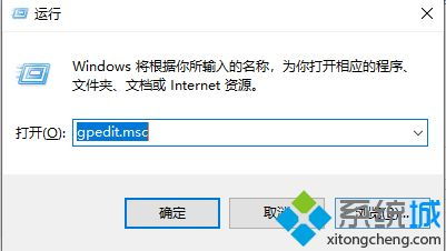 如何提高笔记本网速win10