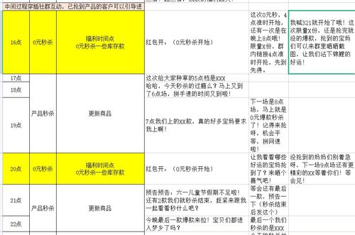 抢先体验！上海国际贸易单一窗口移动APP（安卓）测试版上线！：JN江南体育官方网站(图11)