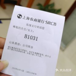 我有一张深圳农村商业银行卡几年没用了，里面也没钱了，现在在网上还能查询余额，请问还有用吗？