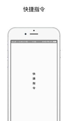 充电提示音APP安卓下载 充电提示音最新免费版下载地址v1.0 97下载网 