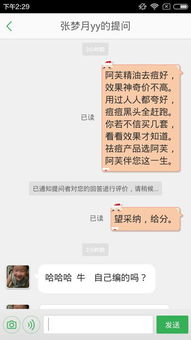 关于爱情卢字打头的爱情诗句