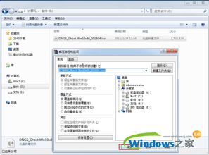 win10自动安装驱动文件夹在哪