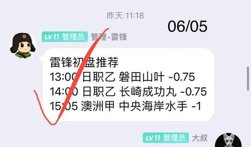 欧洲杯意大利对奥地利比分怎样算（欧洲杯意大利对奥地利比分怎样算赢） 第1张