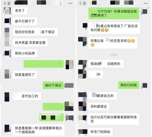 香烟货源网站，香烟货源网址 - 3 - 680860香烟网