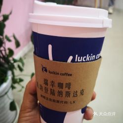 luckin coffee（瑞幸咖啡）现在有什么优惠吗？