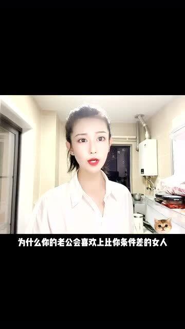 女人太强势,婚姻真的会不幸福吗 