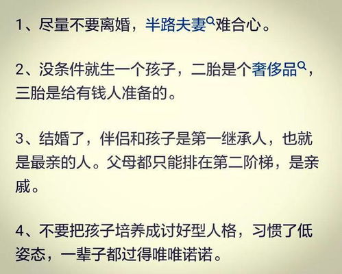 一个家庭越来越好的征兆,对照看看你家都具备齐全了吗