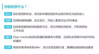 听说金融 心理学 人文社科 CS等专业,这样就可以轻松拿到3000美金 