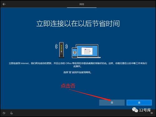 win10电脑解包系统