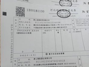 想要开某个公司的增值税发票，怎么查询该公司开户行等信息呢？